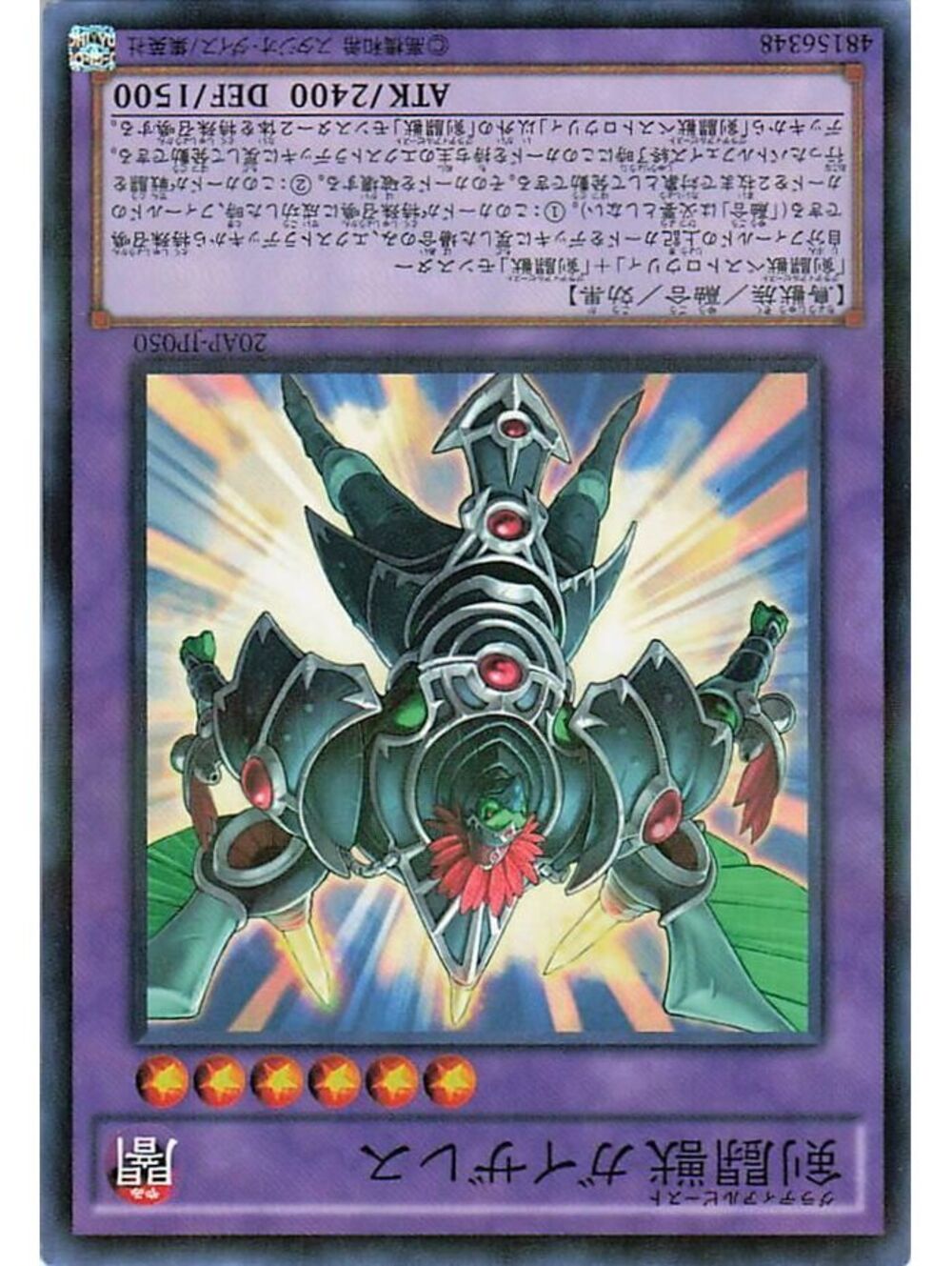 Yu-Gi-Oh! TCG 2026 Dark Magician NM WCJPP